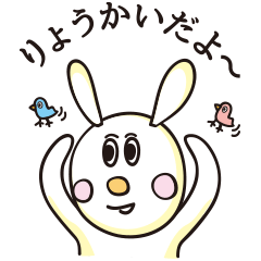 [LINEスタンプ] うさぎたんの毎日。