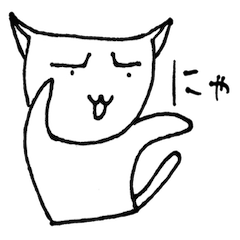 [LINEスタンプ] 踊るしろねこ