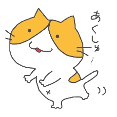 [LINEスタンプ] ハチワレちゃんのすてきな毎日