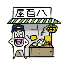 [LINEスタンプ] 八百屋さん