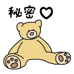 [LINEスタンプ] これで決まり