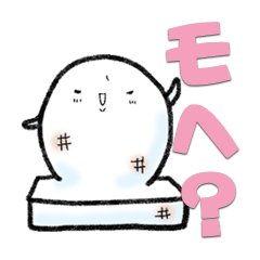 [LINEスタンプ] おちもちゃんのカンタン韓国語スタンプ