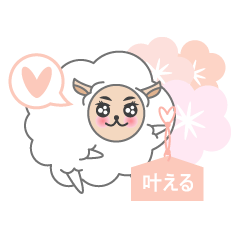 [LINEスタンプ] Lovely Hituziii(Japanese)