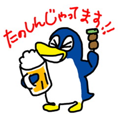 [LINEスタンプ] 南極昭和ペンギン