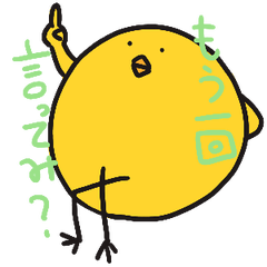 [LINEスタンプ] ぴよ吉と一緒。