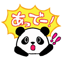 [LINEスタンプ] わかぱん -part2-