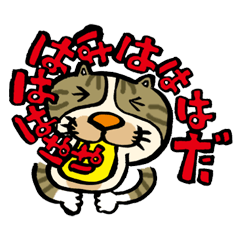 [LINEスタンプ] こんにちは。僕、ミミです。