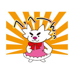 [LINEスタンプ] ポタプの色々