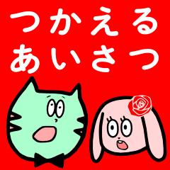 [LINEスタンプ] ねこのおすしや