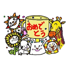 [LINEスタンプ] どうぶつランド