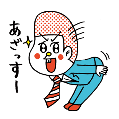 [LINEスタンプ] ヘタレサラリーマンくもん君