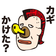 [LINEスタンプ] 変な奴らの確認