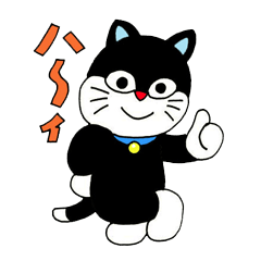 [LINEスタンプ] Black Cat Croquis