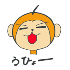 [LINEスタンプ] おさるスタンプ