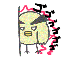 [LINEスタンプ] まゆげひよこ