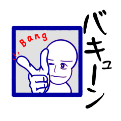 [LINEスタンプ] 擬音（くじ付き）