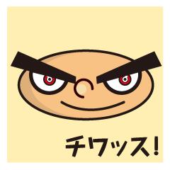 [LINEスタンプ] イカニンジャー