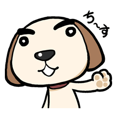 [LINEスタンプ] マユイヌさん