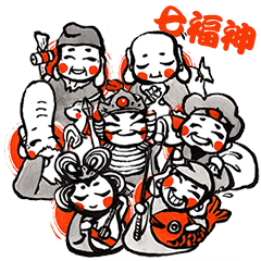 [LINEスタンプ] 筆で七福神