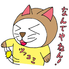 [LINEスタンプ] たぬきのちょっとした一言