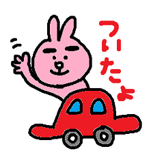 [LINEスタンプ] まゆうさぎ