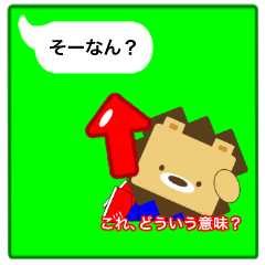 [LINEスタンプ] ライ丸メッセージ2