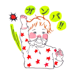 [LINEスタンプ] ずんずん赤ちゃんず