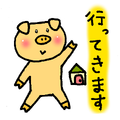 [LINEスタンプ] 敬語ぶた