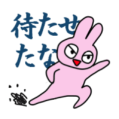 [LINEスタンプ] うさぎのうさもっち