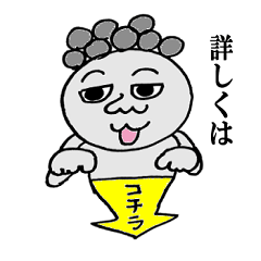 [LINEスタンプ] いっしー君シンプル日常会話編