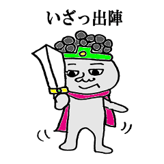 [LINEスタンプ] いっしー君