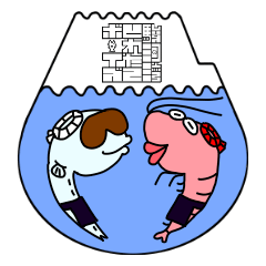 [LINEスタンプ] 駿河湾とれたてボーイズ