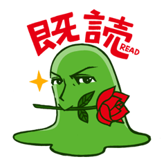 [LINEスタンプ] すらいむくん