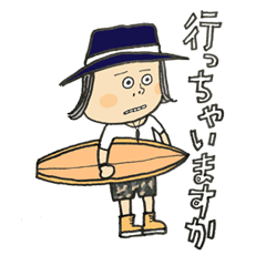 [LINEスタンプ] サーファーライフ