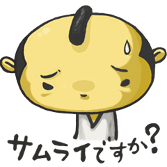 [LINEスタンプ] さむらい魂ですか？