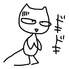 [LINEスタンプ] はるぴちのめがねっぽいねこ