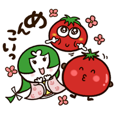 [LINEスタンプ] はるちゃんトマトが東北弁ばしゃべってっぞ