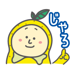 [LINEスタンプ] はっさくん