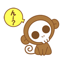 [LINEスタンプ] ドクロのおさる