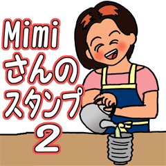 Creator MimiのMimiさんスタンプ2