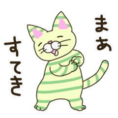 [LINEスタンプ] パステルにゃんこ