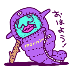 [LINEスタンプ] ブサイケなデリッカーズ