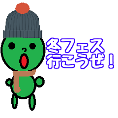 [LINEスタンプ] ライブキッズあるあるスタンプの画像（メイン）