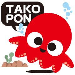 [LINEスタンプ] 子ダコのタコポン