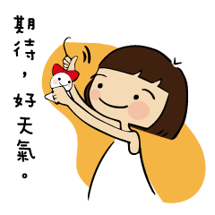 [LINEスタンプ] Sunny's Life