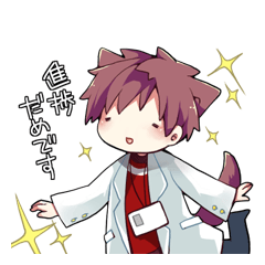 [LINEスタンプ] 先生とわんこ