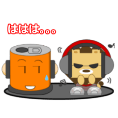 [LINEスタンプ] CANボーイメッセージ