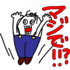 [LINEスタンプ] サスペ氏