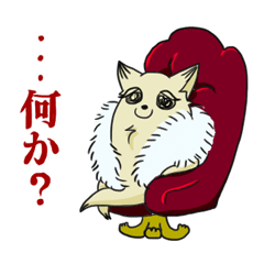 [LINEスタンプ] チワワのココ様