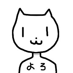 [LINEスタンプ] ねこ人